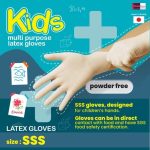 Puritex Kids Multi-purpose Latex Disposable Gloves 240mm